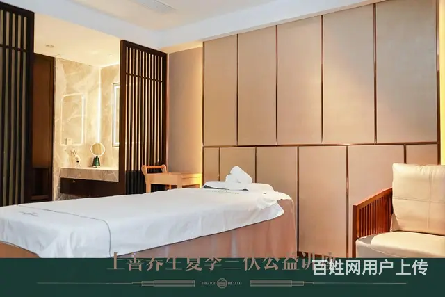 苏州美容店长 - 图片 3