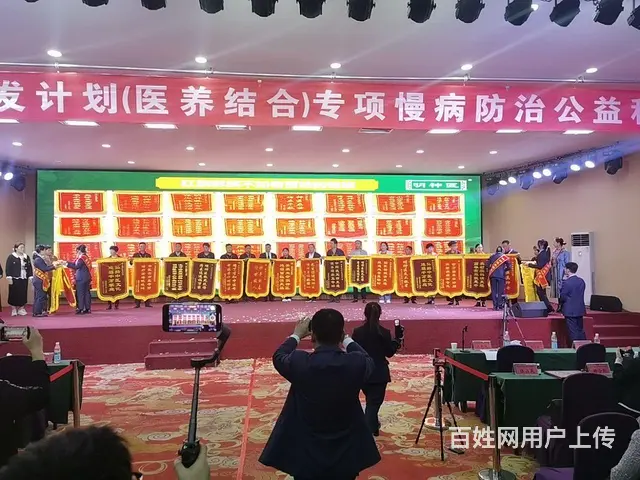 心血管疾病交流群 - 图片 2
