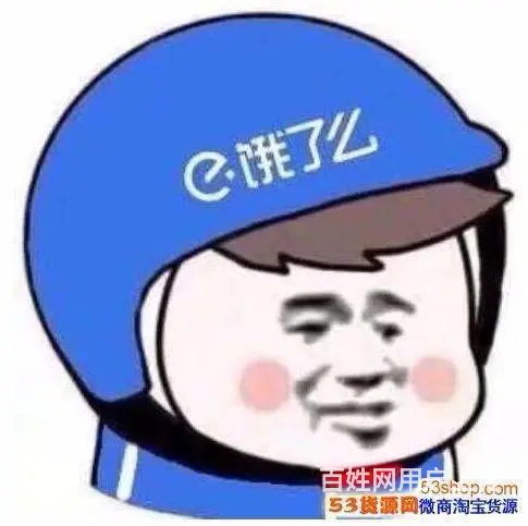 兼职送餐员月薪6000+闵行区蜂鸟配送晋升快 - 图片 1