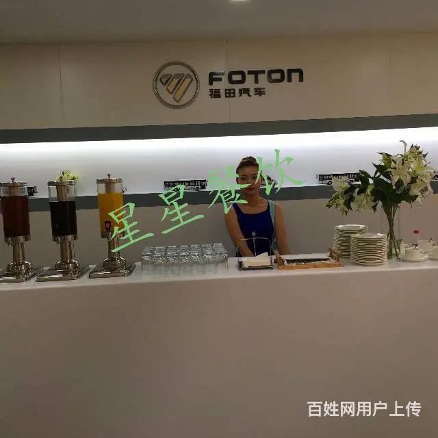 哈尔滨唯一高端楼盘.服装.珠宝.汽车酒会冷餐会策划 - 图片 5