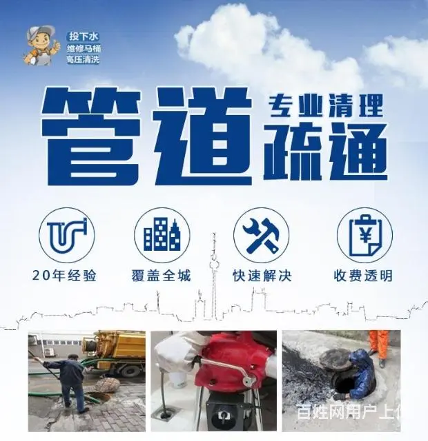 宁远吸污车清理化粪池，疏通厕所 - 图片 3