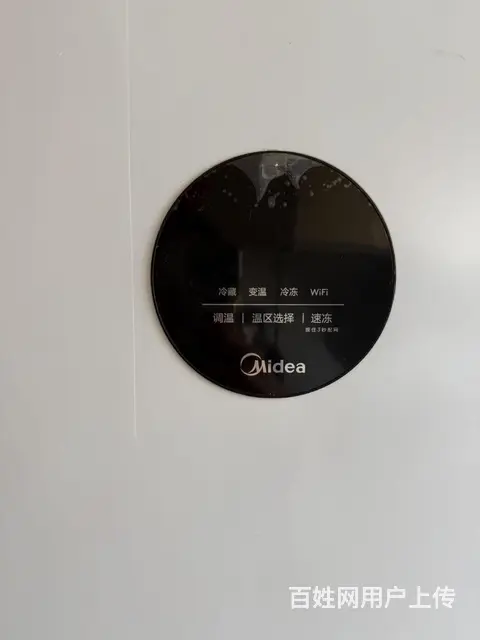 卖美的全新三门冰箱 - 图片 2
