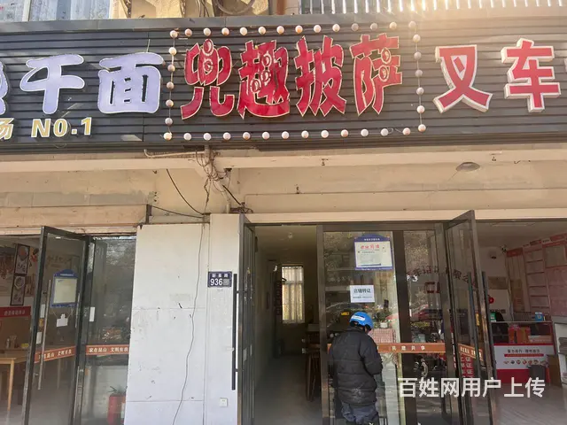 （淘铺铺免费推荐）昆山新星中路60平方旺铺低价转让 - 图片 3