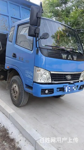 奥驰自卸车1800 - 图片 2