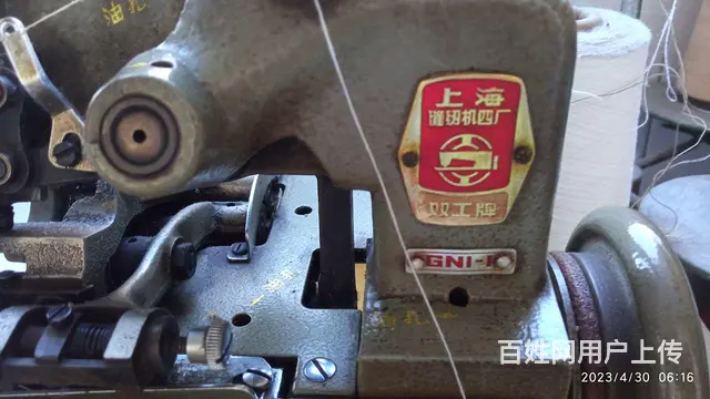 上海双工牌码边机 - 图片 1