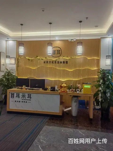 （51旺铺推荐）儋州那大汽车站对面628平采耳养生馆转让 - 图片 1