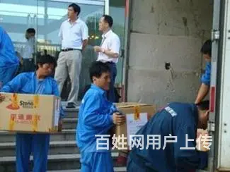海南利康快捷搬家服务有限公司 - 图片 5