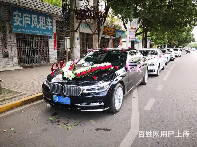 九江市安庐风租车《婚车车队出租》 - 图片 1