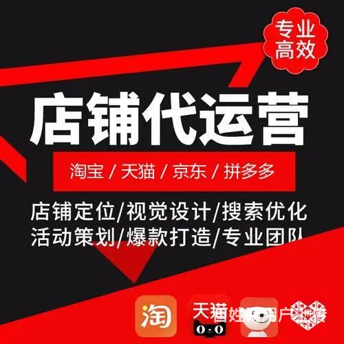 青山区快手短视频推广代运营什么公司效果比较好 - 图片 2