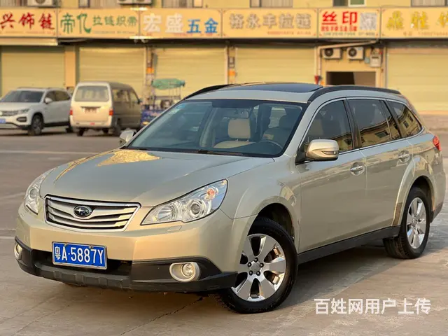 斯巴鲁Outback [傲虎] 2010款 2.5i 无级 - 图片 6