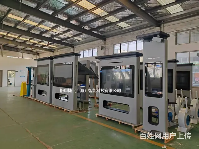 智慧公园 智能步道 智慧体育 跑道 公园解决方案 - 图片 1