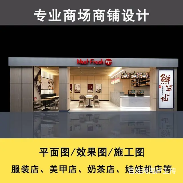 徐州3D效果图设计师制作人 - 图片 6