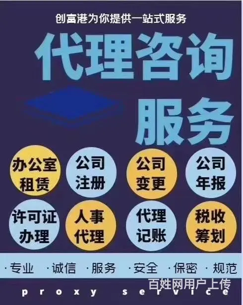 适合创业分公司的小型办公室，1千起水电网络全包！拎包即可办公 - 图片 6