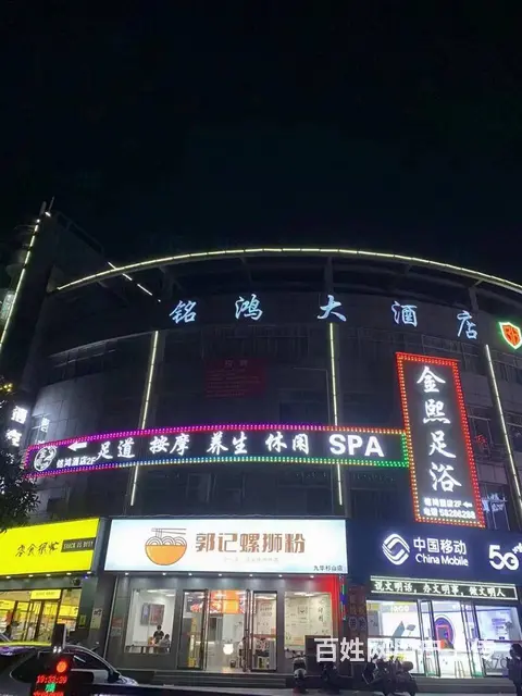 位置优越  人流量大 是做生意的好地方 可面议 - 图片 1