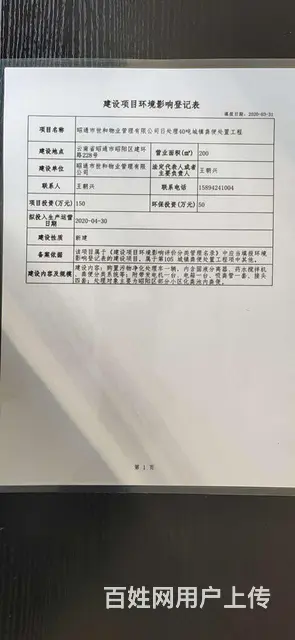 化粪池清掏，管道疏通 - 图片 11