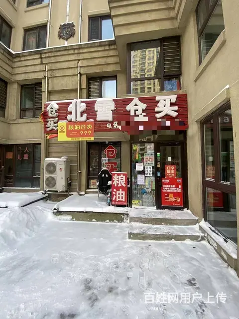 【搞定了！】香坊区红旗大街罗马公园超市百货便利店出兑超市转让 - 图片 1