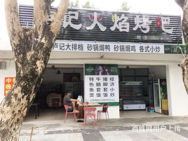 （51旺铺推荐）东方市东方大道52平餐饮店低价转让 - 图片 1