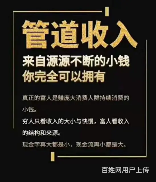 招聘兼职开机人员 - 图片 3