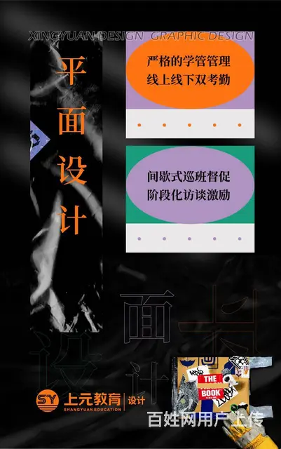 常熟有哪些平面设计课程？常熟平面设计培训班 - 图片