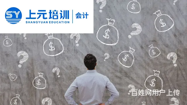 在苏州，两个月内就能通过《中级会计实务》考试 - 图片 2