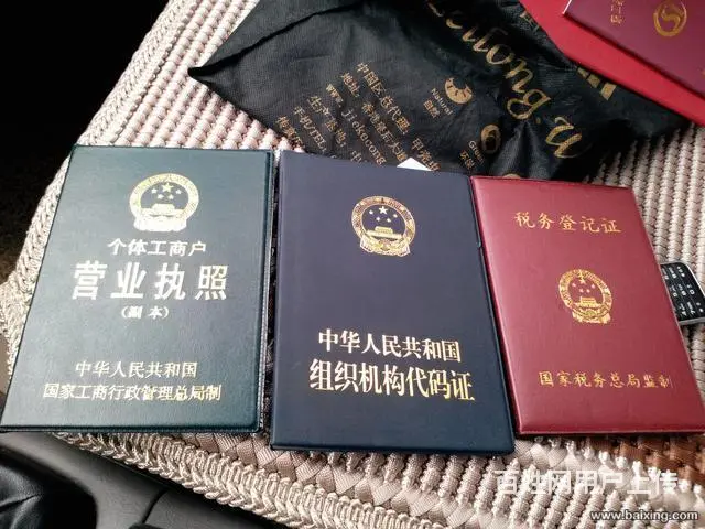湖州江南机动车服务部,专业    ，代办车辆业务 - 图片