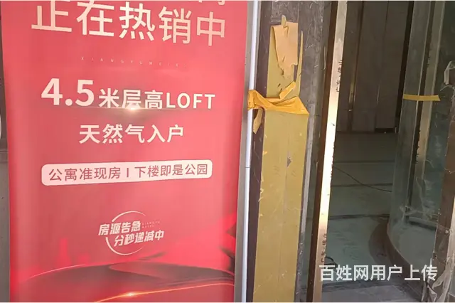 (房东直租)央企铁建梅溪香语三楼78平米商铺优价出租 - 图片 6