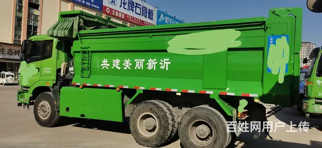 转让精品自卸车 - 图片 2