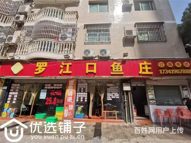 （优选铺子）北外附属医院旁170平餐饮店转让（三开间） - 图片 1
