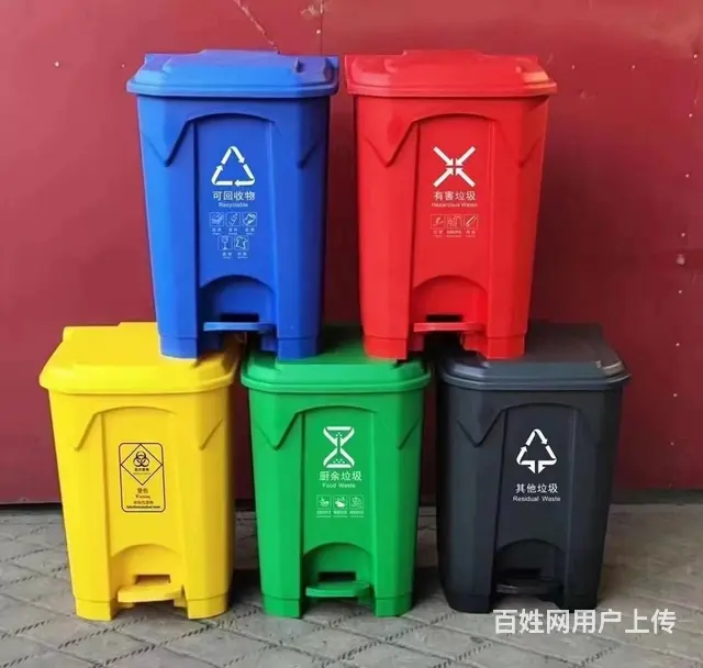 沈阳塑料托盘,塑料箱,塑料筐,塑料垃圾桶批发 - 图片 9