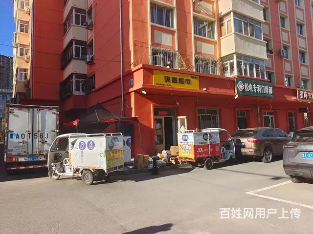 【搞定了！】道外区松电小区北区快递超市出兑转让 - 图片 2