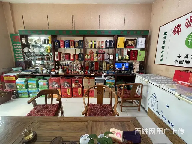 博山区珑山路营业中茶叶店整体出 - 图片 3