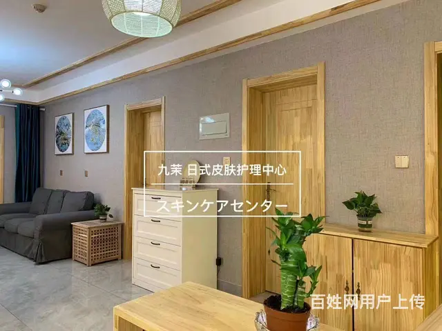 7897(七P）个人城西区胜利路时代盛华1号楼美容院整体转让 - 图片 5