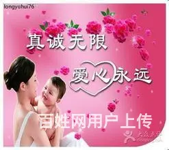 心缘家政急招保姆育儿嫂月嫂育婴师马上上班 - 图片 2