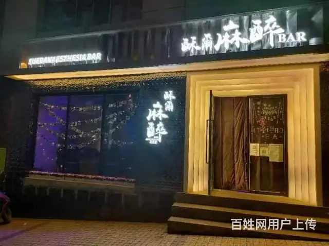 （达州铺源网）市内都市花园C栋门口150㎡清吧转让 - 图片 1