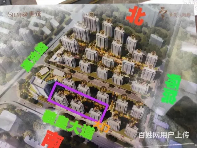 世茂云海郡99㎡样板间 - 图片 3