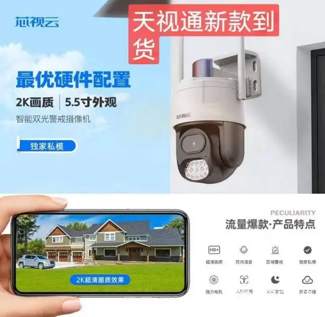 漯河市专业上门电脑维修，安装监控摄像头 - 图片 4