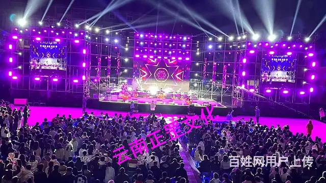 昆明庆典活动、企业年会、舞台搭建、灯光音响、演出 - 图片 2