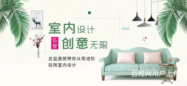 赤峰室内家装设计 酷家乐快速建模培训班 - 图片
