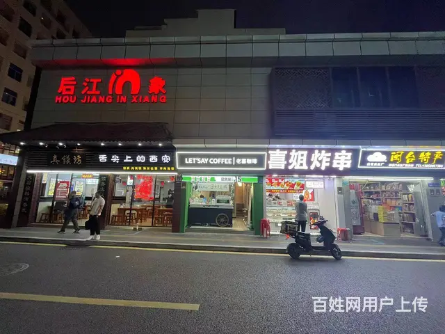 后江IN象沿街铺位出租 - 图片 2