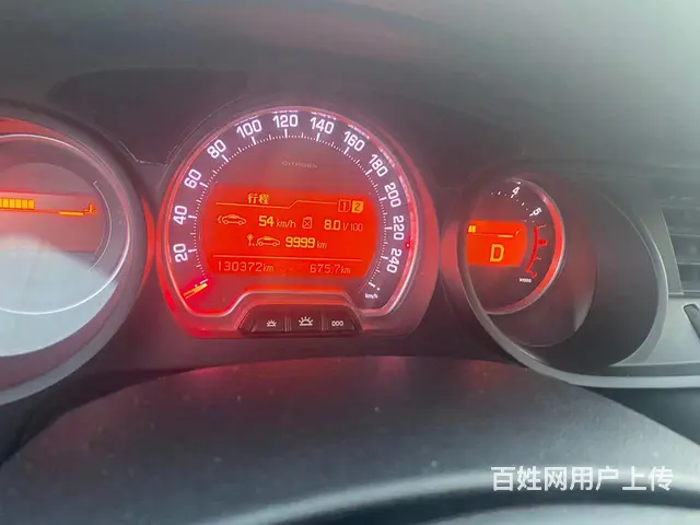 雪铁龙C5 2011款 2.3 手自一体 尊驭型 - 图片 7