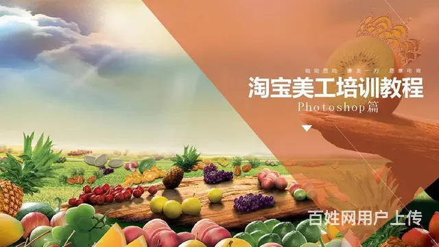 零基础开网店哪里教运营，怎么收费 - 图片 6