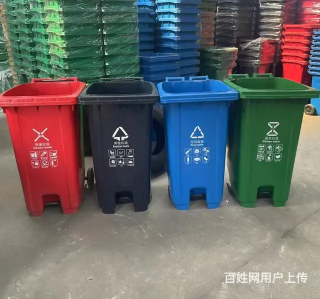 鞍山塑料筐 塑料箱 塑料托盘 塑料垃圾桶批发零售 - 图片 9