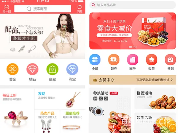 做网站建设网站设计网站维护网站开发网站制作网站优化 - 图片 4