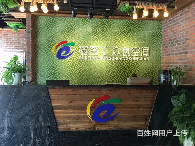 宿客汇众创空间火热招商中！ - 图片 4