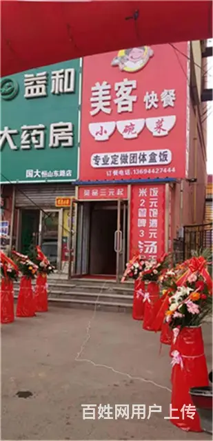 江南八一恒山东路150平一层快餐饭店餐馆出兑 - 图片 1