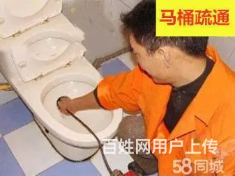 夏湾通厕【疏通家庭厕所】工厂下水道【学校等单位通厕 - 图片 3