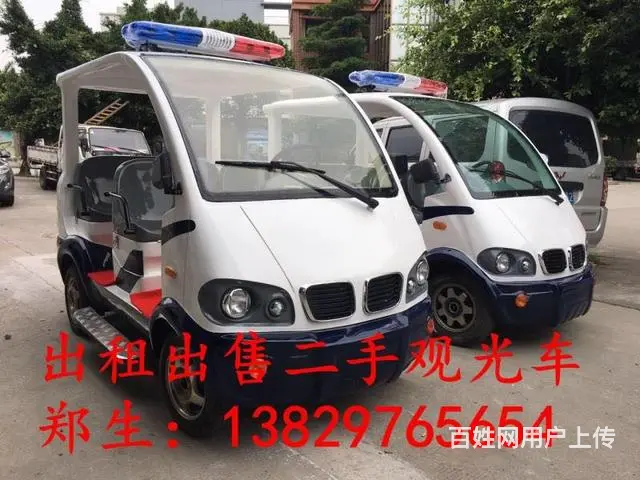 二手朗晴电动观光车 二手绿通高尔夫球车 二手巡逻车 - 图片 6
