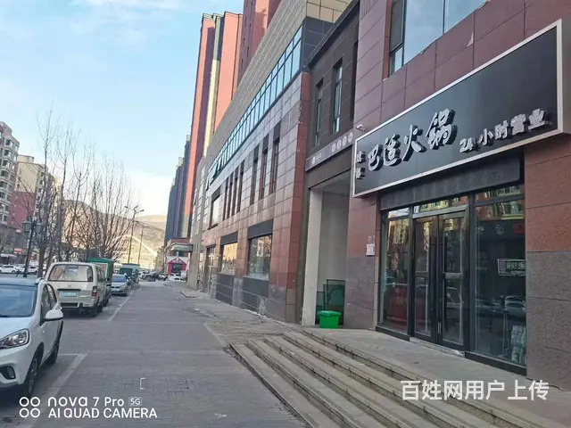 七P 8366 城北区宁张路中房城北国际村,西宁城 - 图片 3