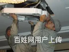 宜昌伍家岗便捷的空调清洗预约上门 - 图片 3