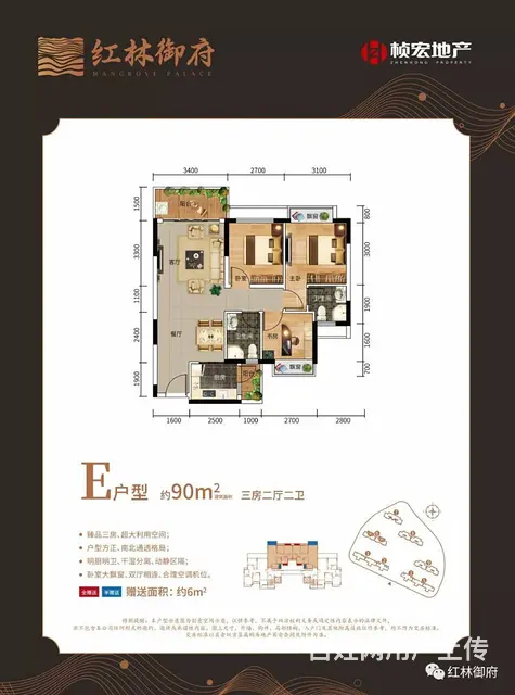 防城港红林御府地理位置怎么样？ - 图片 5